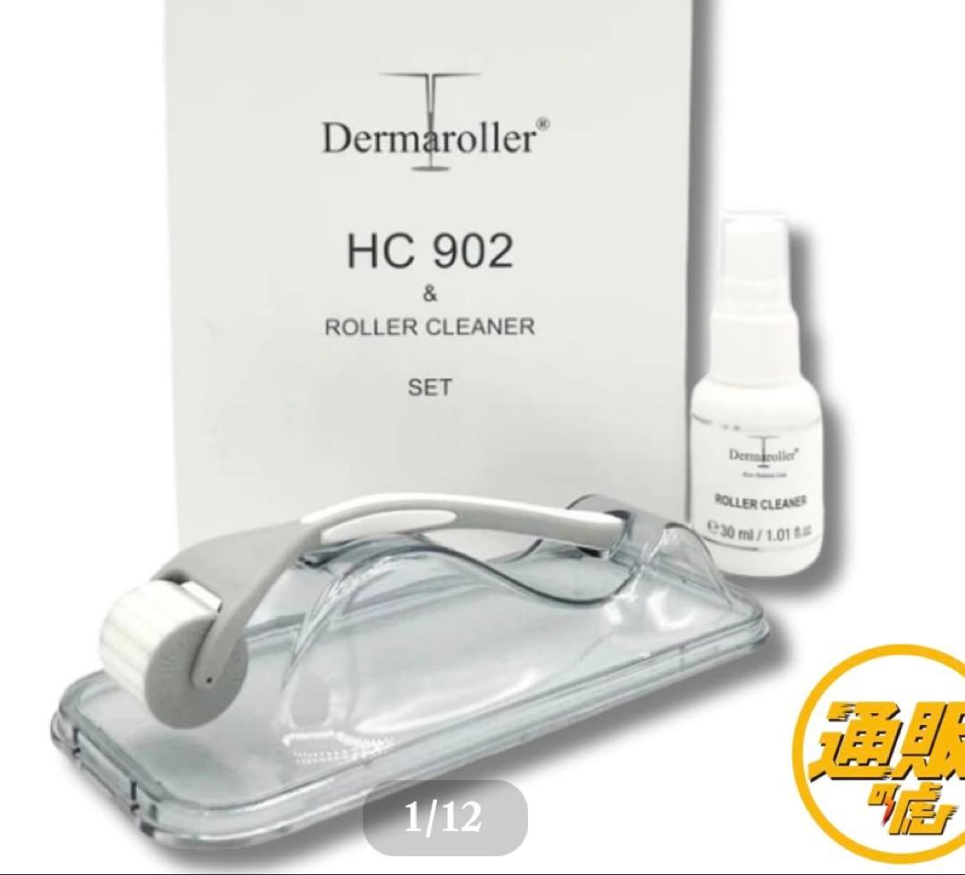 ダーマローラー HC 902 & ローラークリーナー セット