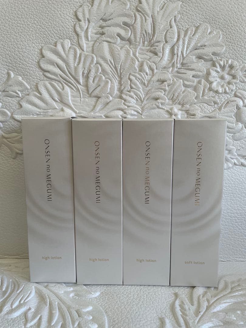 ★イオン化粧品★ハイローション3本＆ソフトローション1本★温泉の恵み