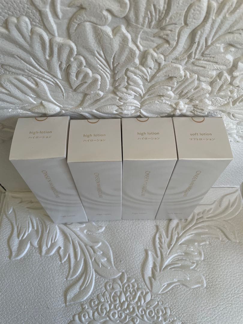 ★イオン化粧品★ハイローション3本＆ソフトローション1本★温泉の恵み