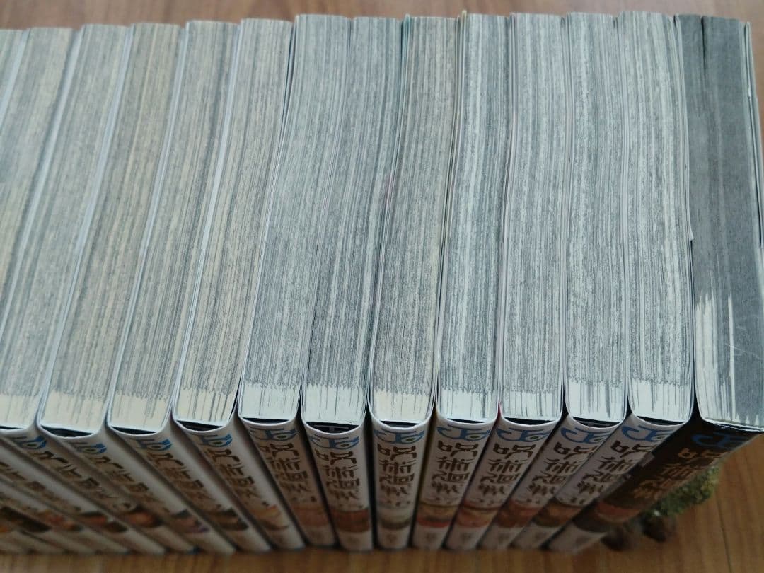 呪術廻戦 全巻セット 0.5巻 + 0-30巻 + ファンブック