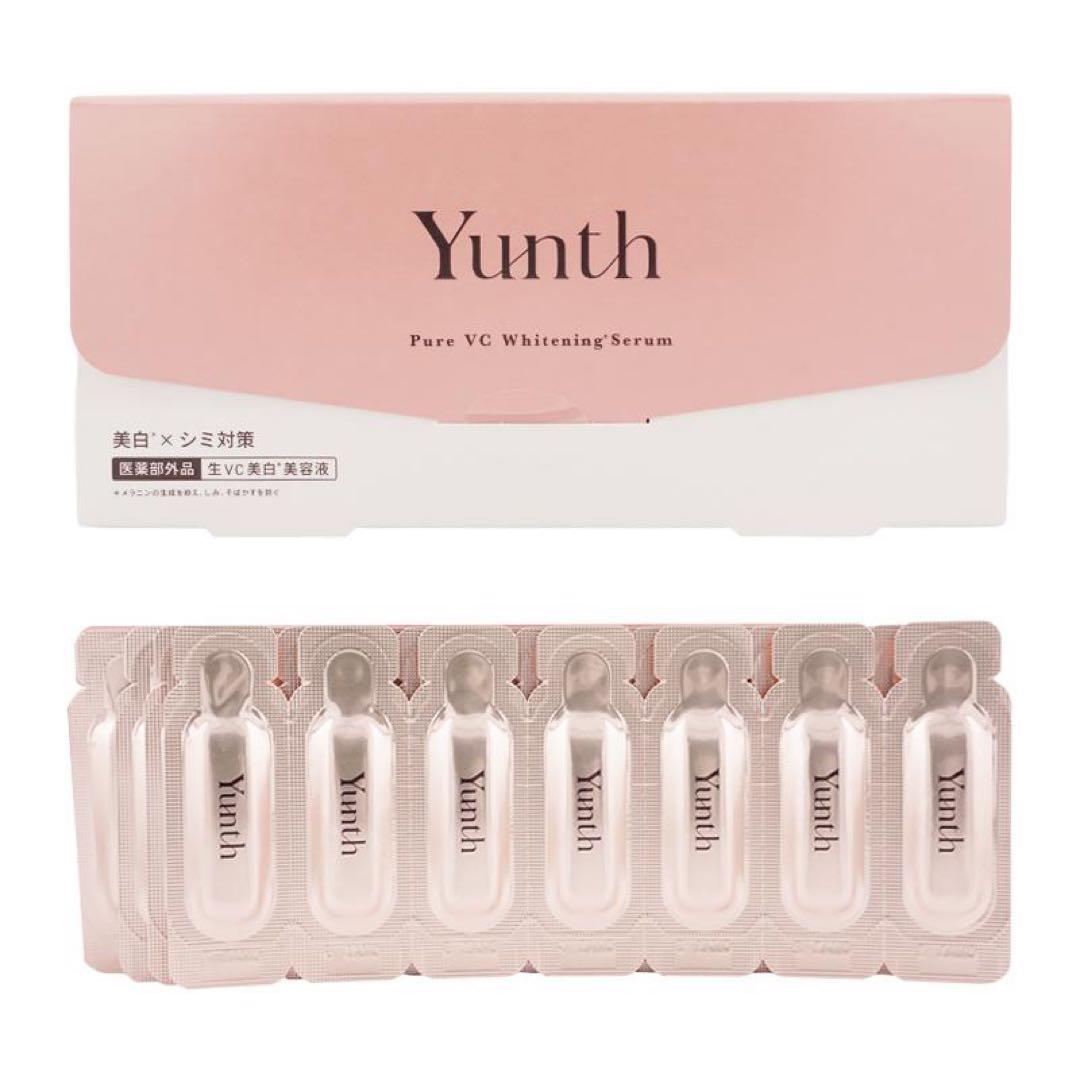 バラ売り可能 Yunth 生VC美白美容液 5ヶ月分