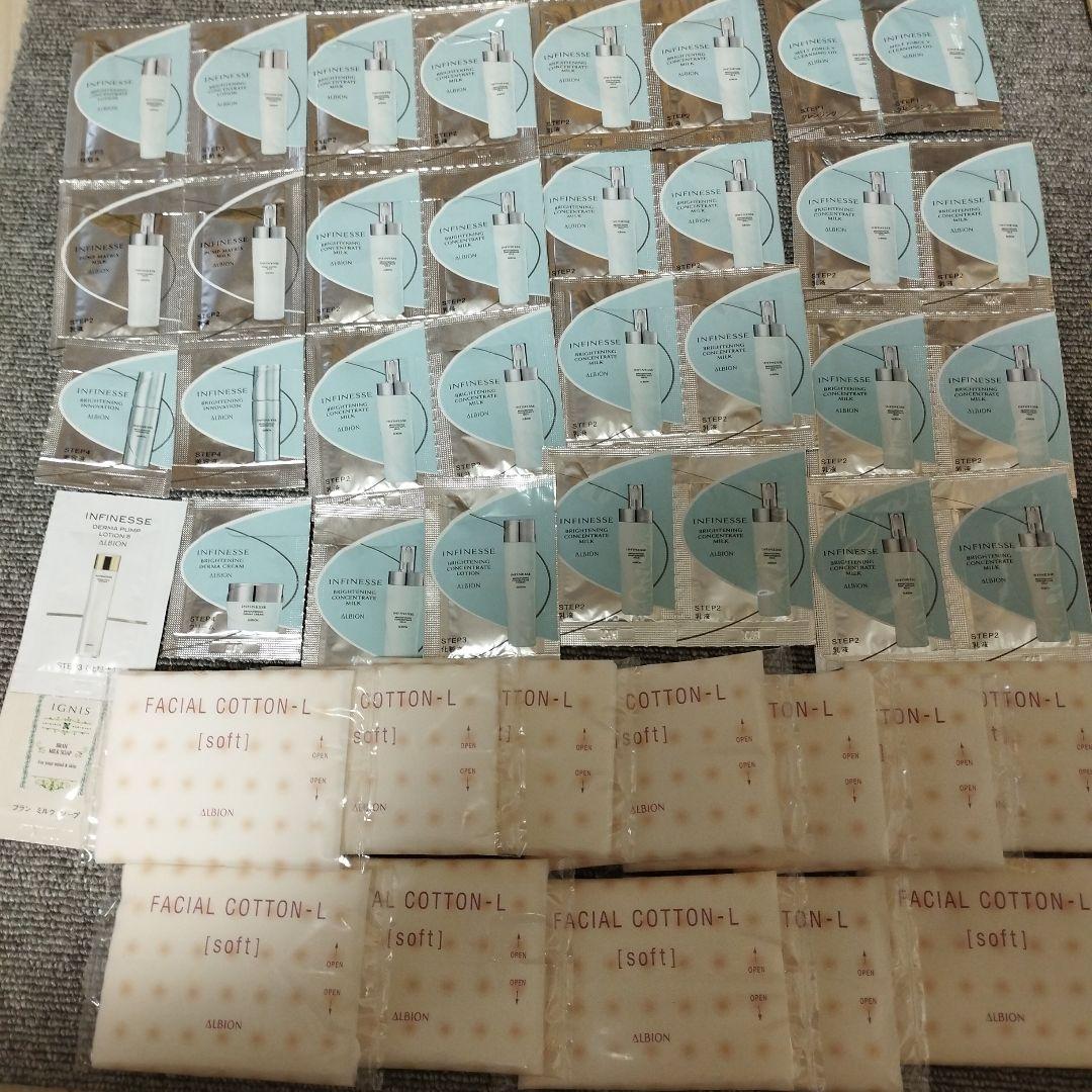 アルビオン　アンフィネス乳液、美容液、クリーム