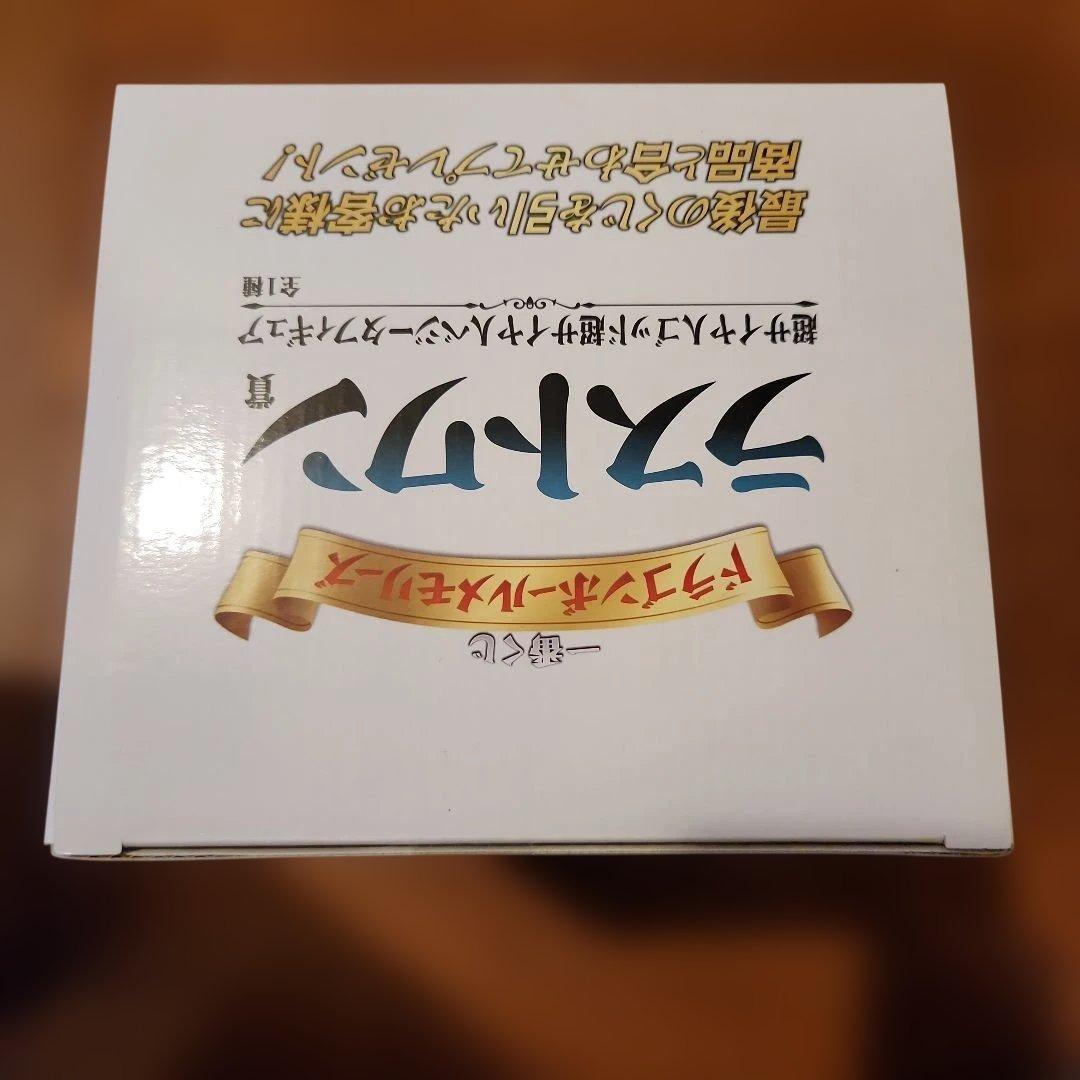 一番くじドラゴンボールメモリーズ 超サイヤ人ゴッド超サイヤ人ベジータフィギュア