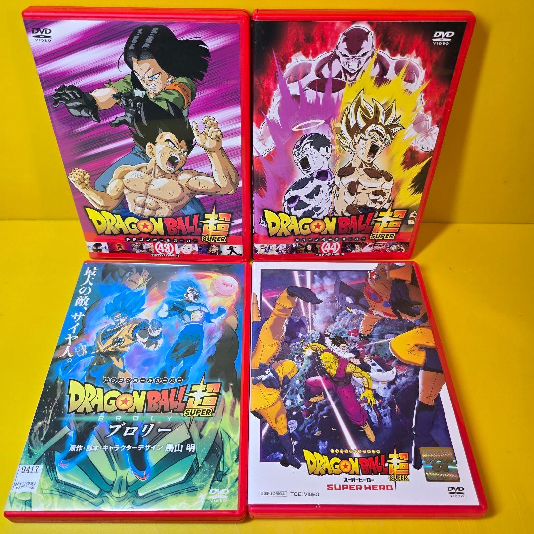 新品ケース交換済み ドラゴンボール超+ブロリー+スーパーヒーローDVD全46巻セ