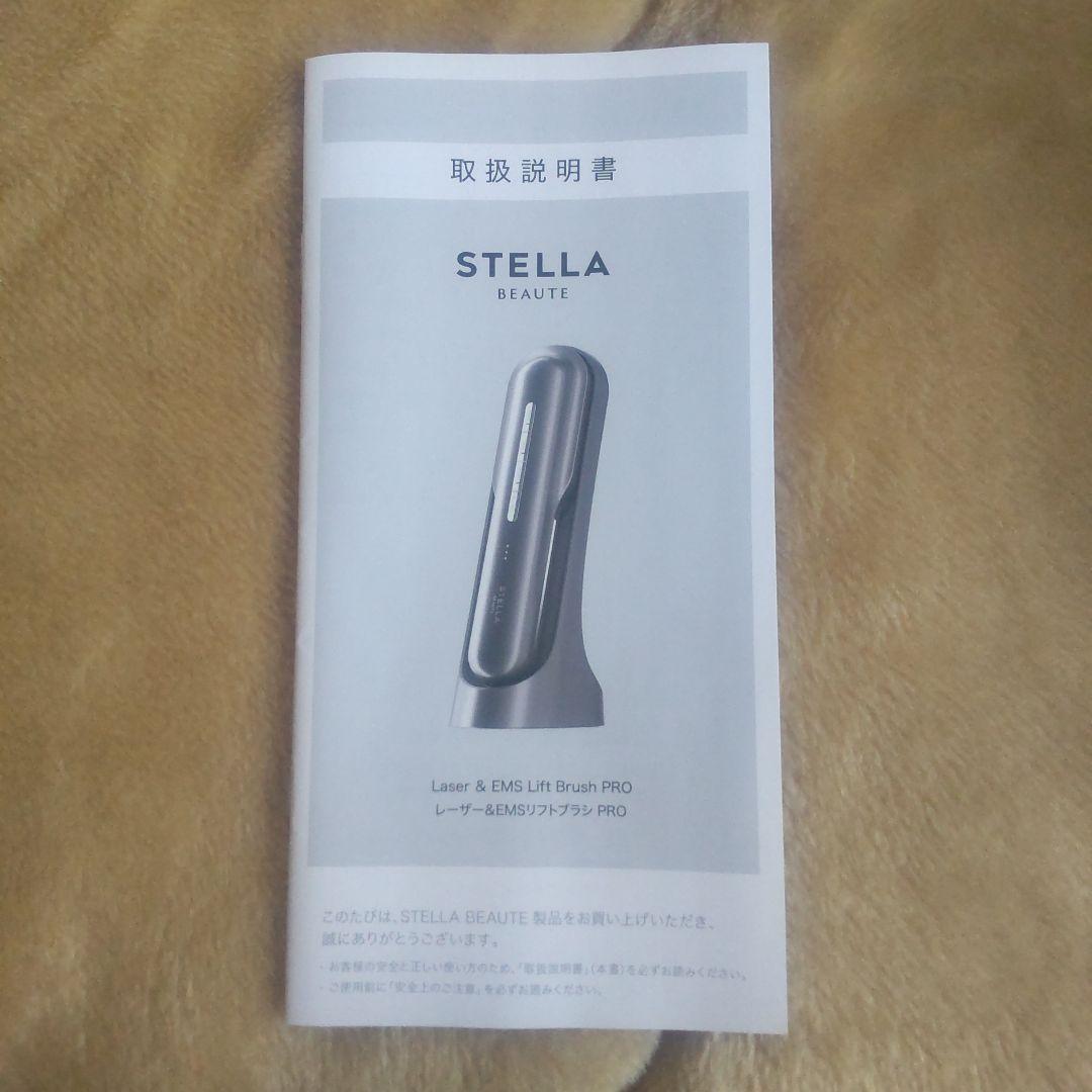 最新版 STELLA BEAUTE 美顔器 ブラック 取説付き リフトブラシ
