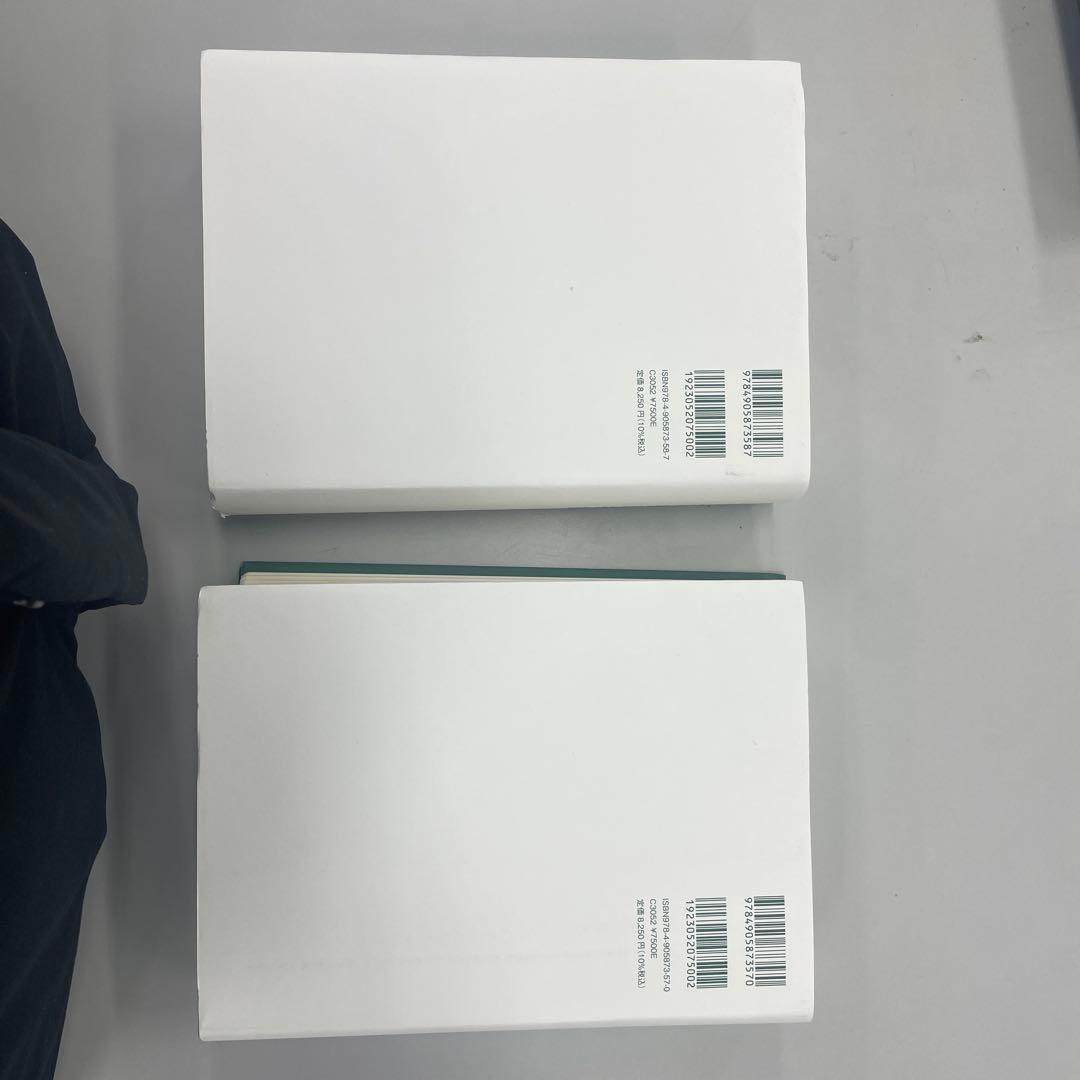 建築工事監理指針令和4年版上・下巻