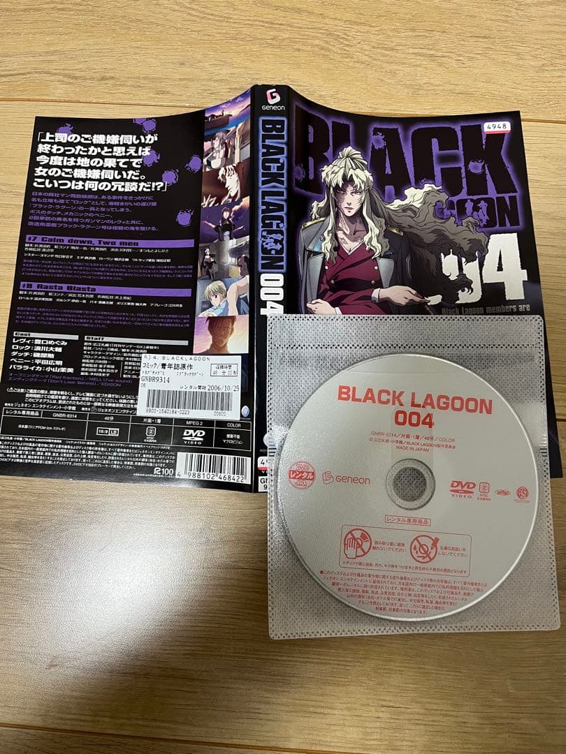 ブラック・ラグーン 1期+2期+3期 レンタルDVD アニメ 全巻セット