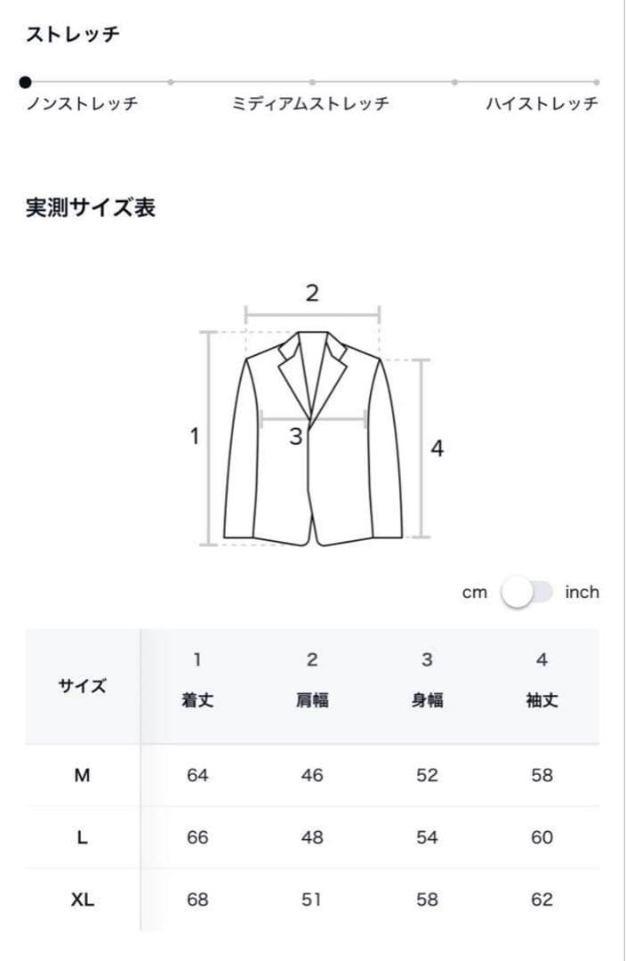 テテ、V着用 untage ツイードジャケット M 韓国