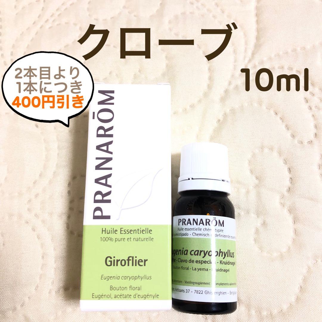 yw614様 リクエスト 10点 まとめ商品