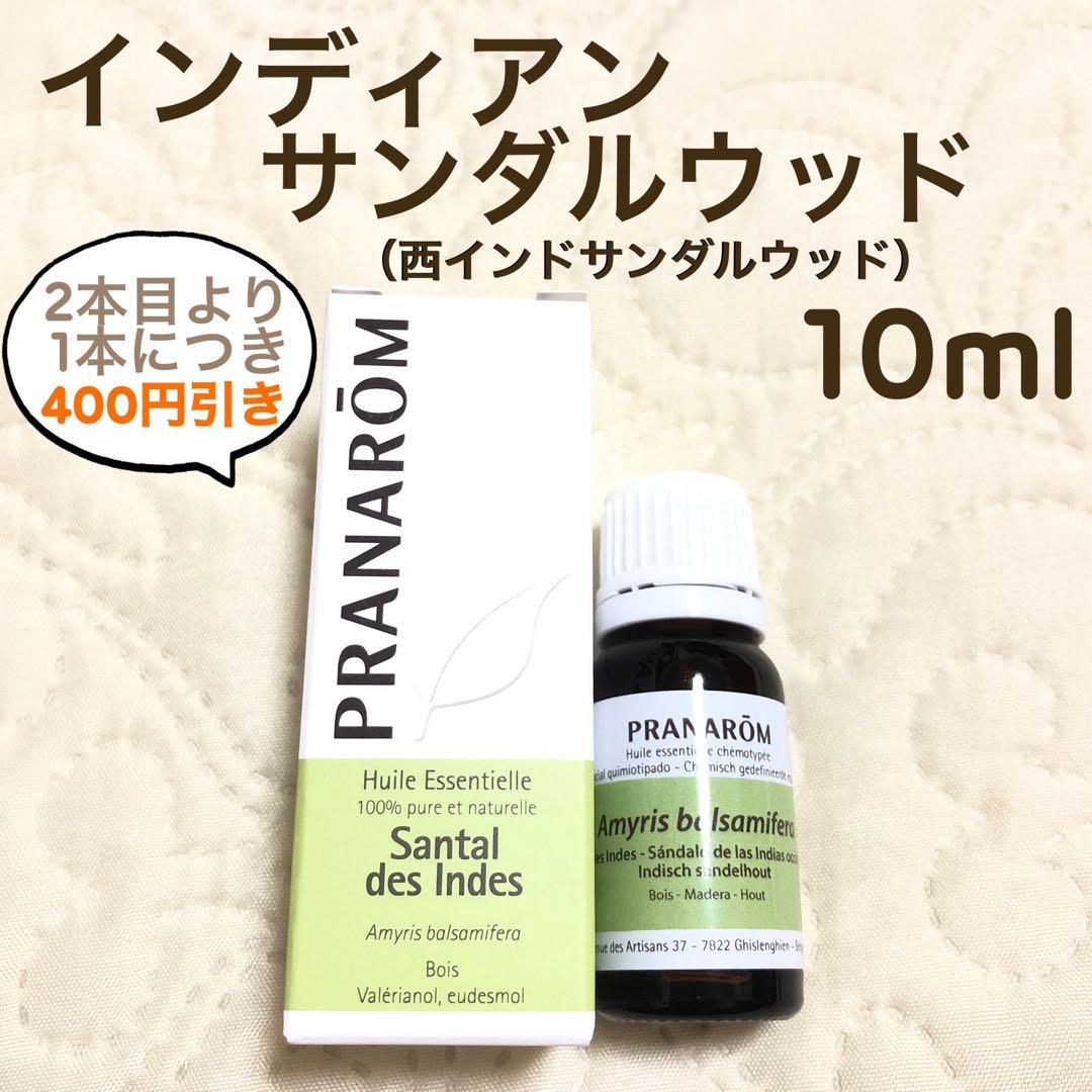 yw614様 リクエスト 10点 まとめ商品