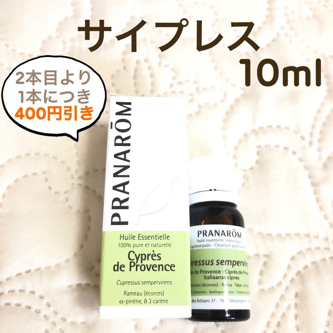 yw614様 リクエスト 10点 まとめ商品