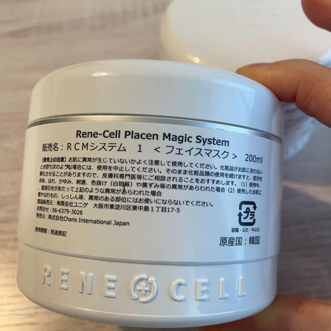 Rene-Cell プラセン·マジック·システム (1+ 2セット)
