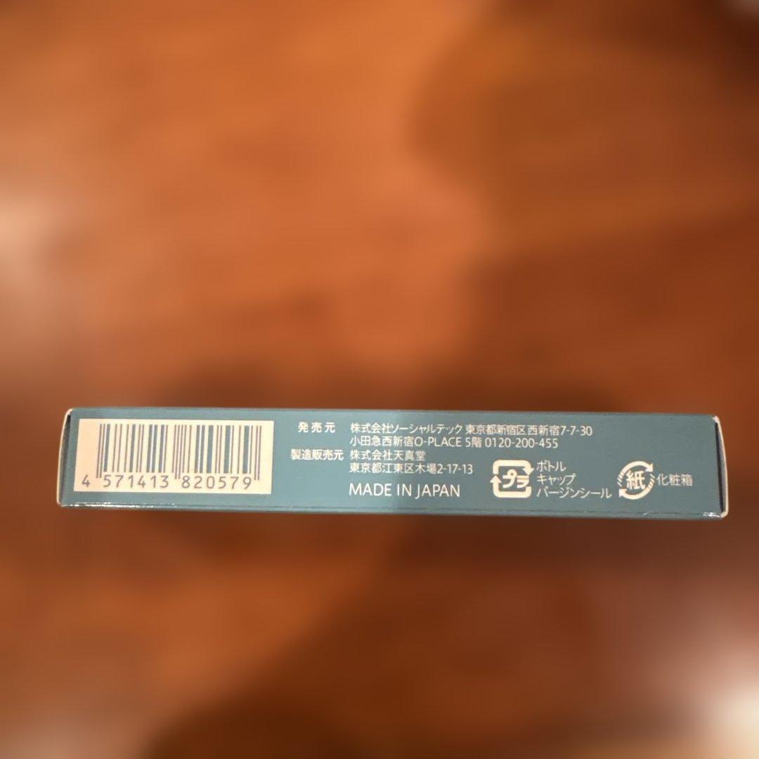 アイケア Bio Lucia Eyelash Serum 6ml