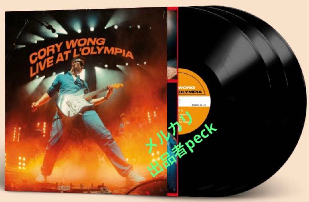 【新品未開封】Cory Wong レコード Live at L'Olympia