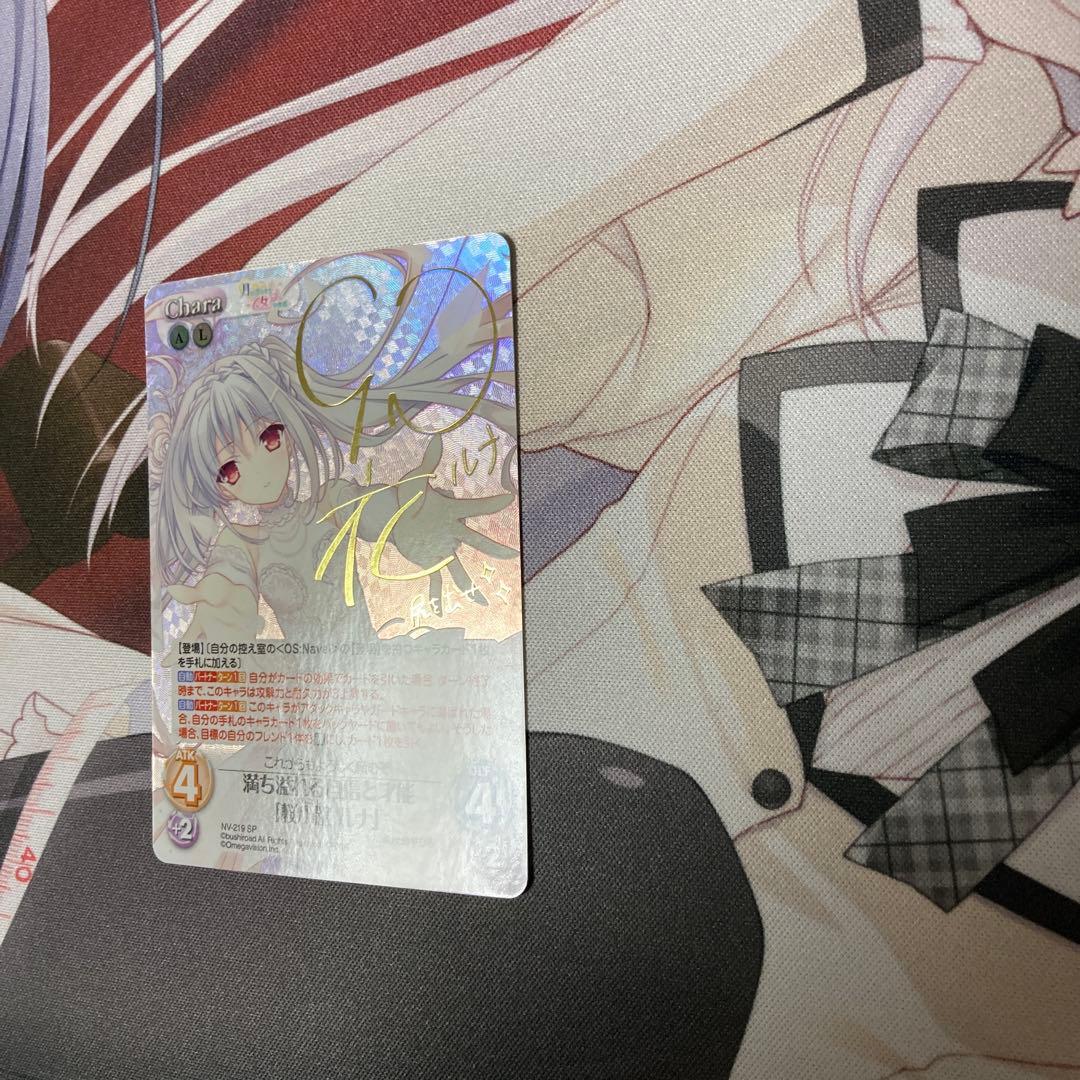 chaos tcg 満ち溢れる自信と才能 「 桜小路 ルナ 」サイン SP