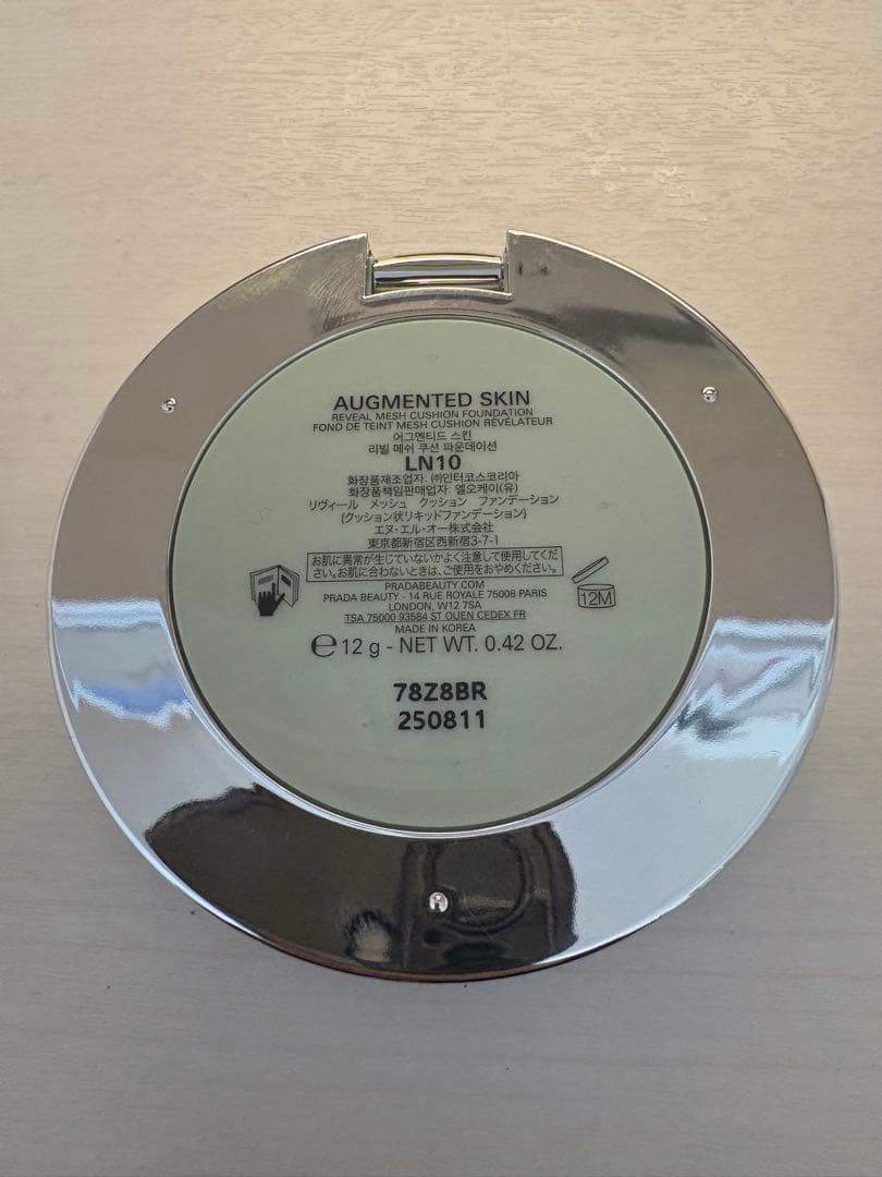 プラダ　メッシュクッション　限定色