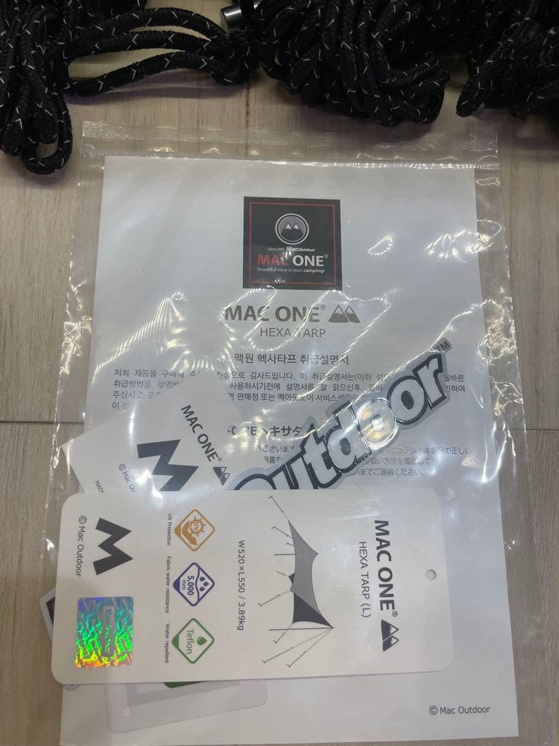 「廃盤レアカラー」Macoutdoor マックワン　サンドベージュLサイズ