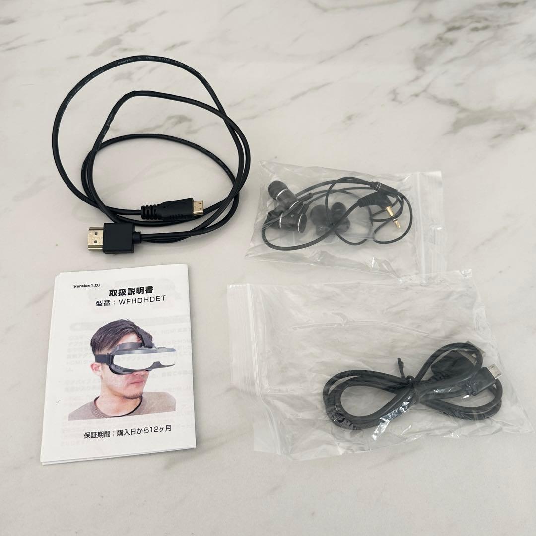 サンコー EYE THEATER FOCUS WFHDHDET