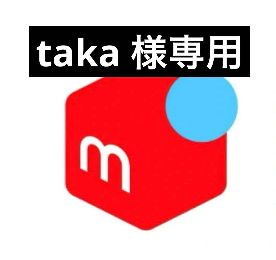 その他 taka