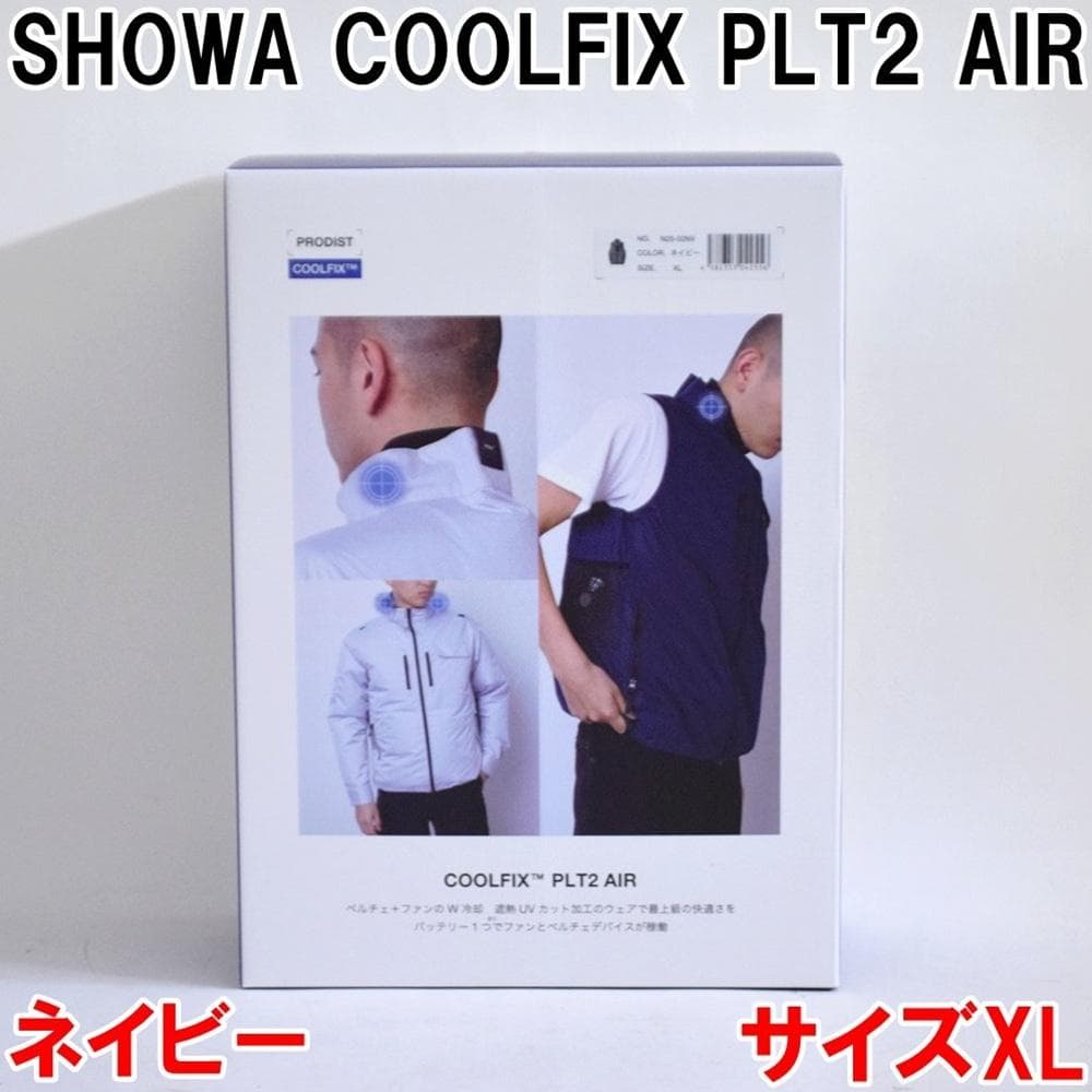 新品 SHOWA COOLFIXPLT2AIR N25-02NV XL ネイビー
