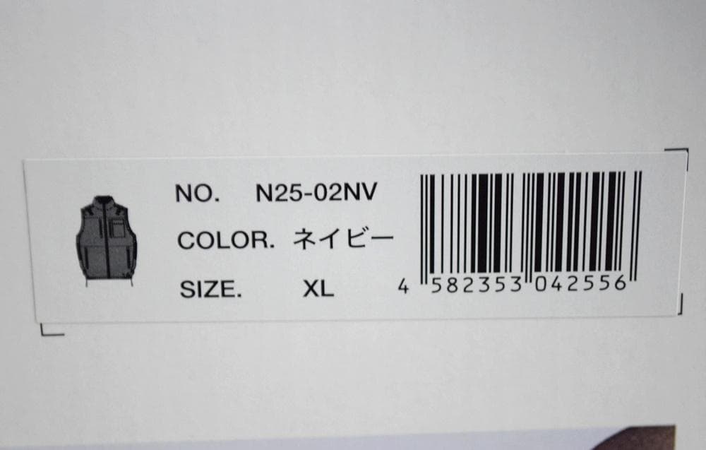 新品 SHOWA COOLFIXPLT2AIR N25-02NV XL ネイビー