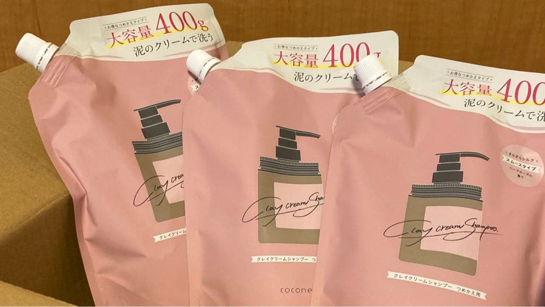 ココネ　シャンプー　スムースタイプ　※バラ売り可能