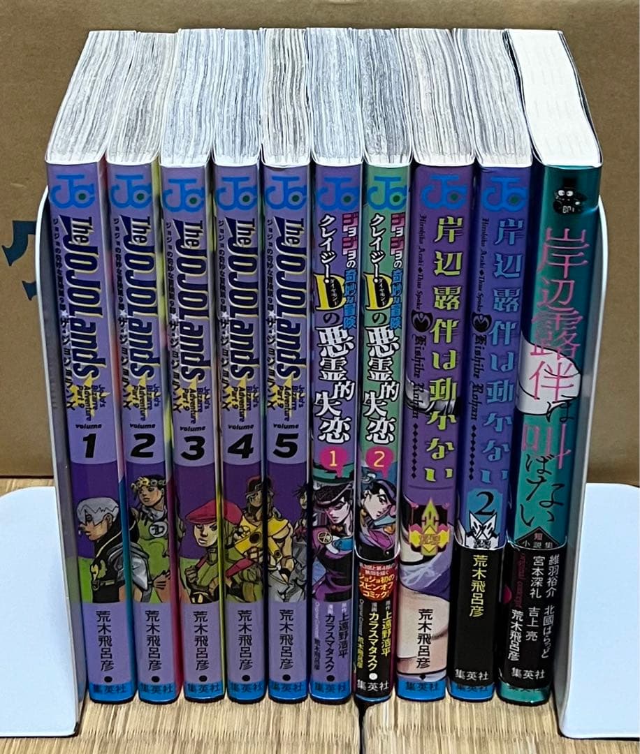 【23.24日限定セール！】ジョジョの奇妙な冒険 全136巻＋関連本5冊