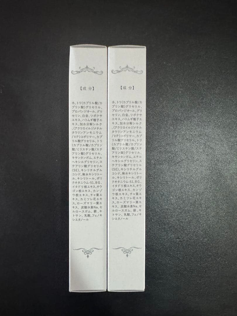 ショウセキンクリーム　2本セット