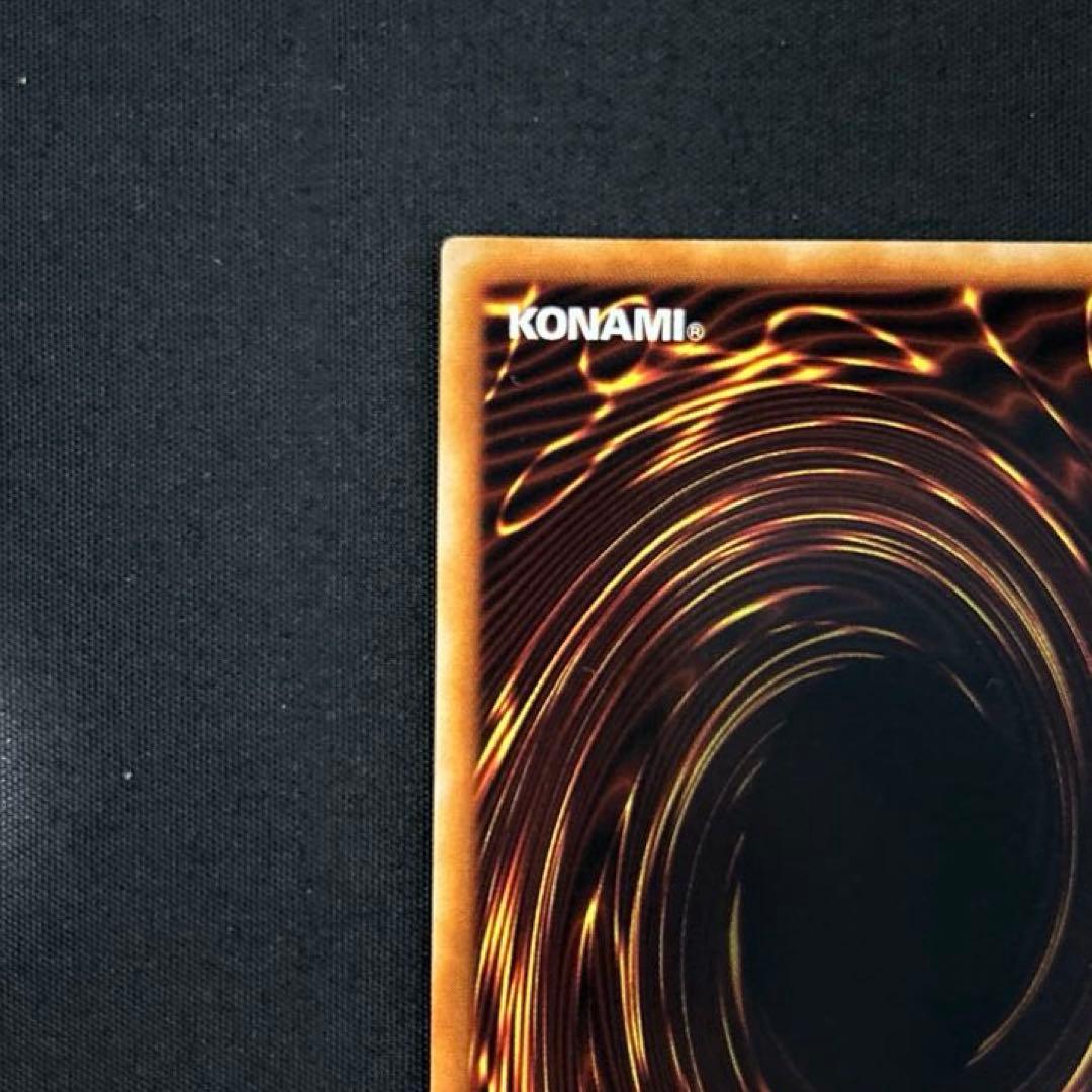 初期　偽造防止ホログラムなし　遊戯王カード ブラックマジシャン ウルトラレア