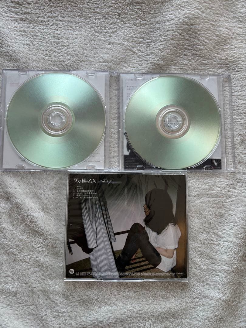 ゲスの極み乙女 CD 乙女とダンス、乙女の誘惑、マレリ