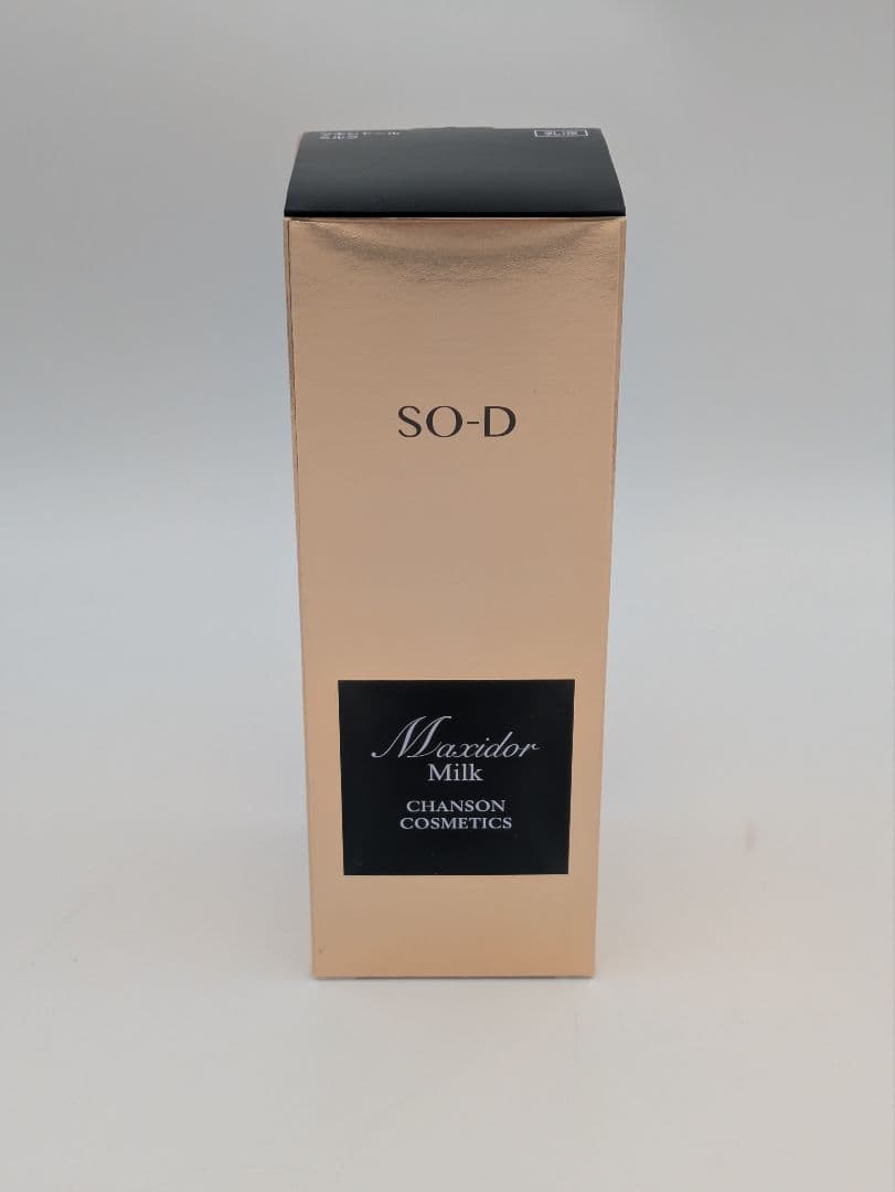 シャンソン化粧品 マキシドール ミルク 90mL 乳液 医薬部外品 未開封品
