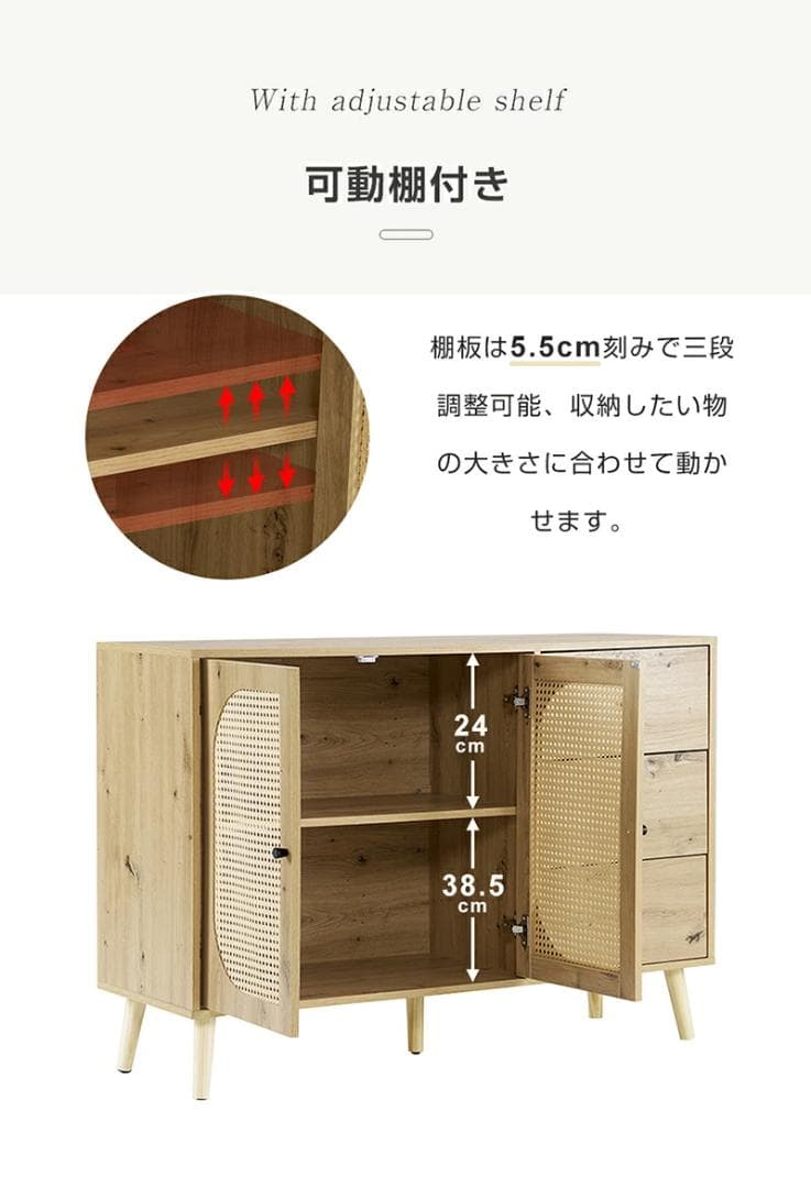 激安！キャビネット大容量 収納棚 リビング 収納 ローボード NATURAL