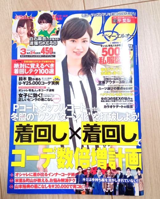 平成レトロ アーカイブ 懐かしい！ サムライELO ストリートジャック SJ