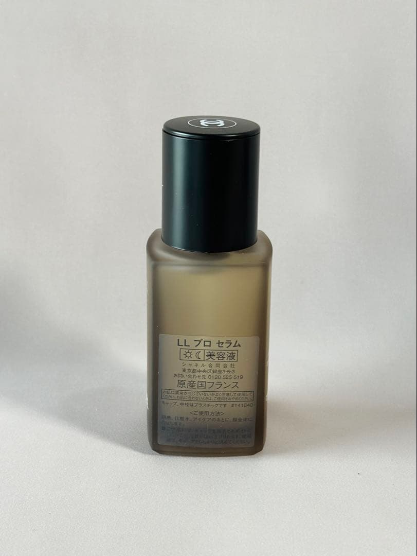 【新品・未使用】CHANEL シャネル LL プロ セラム 30ml