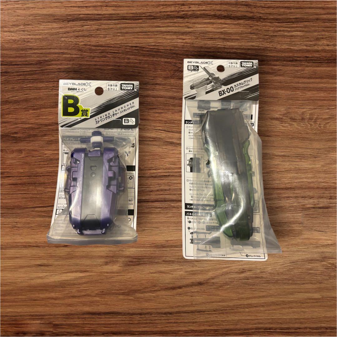 ベイブレードX ドリームセレクトボックス　ワイバーンホバーなど　20点セット