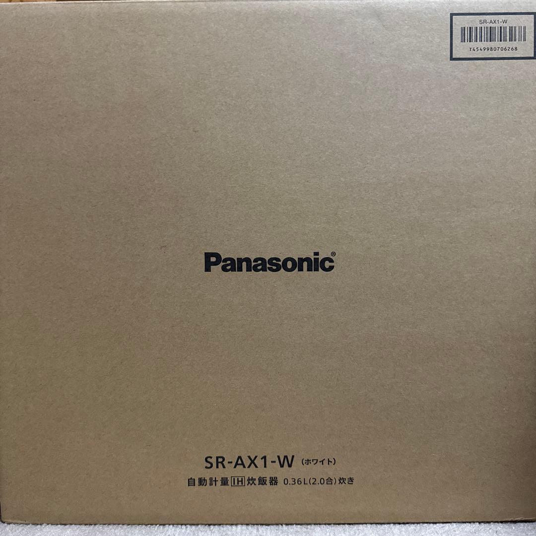 パナソニック全自動炊飯器