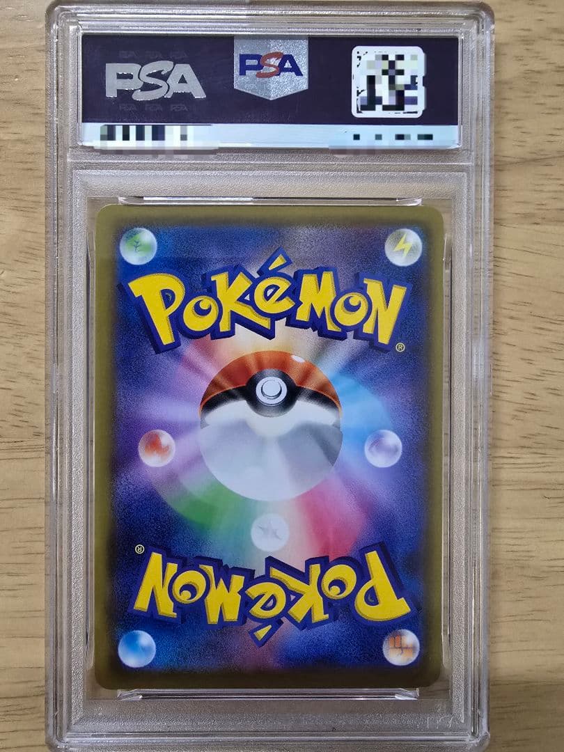 【☆PSA10☆】メイ SR SM11b ドリームリーグ 067/049