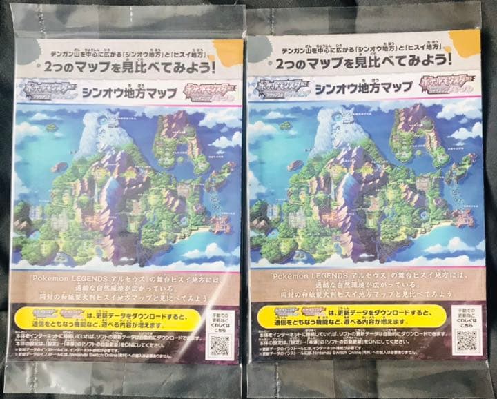 ポケットモンスター ブリリアントダイヤモンド　シャイニングパール　スイッチ