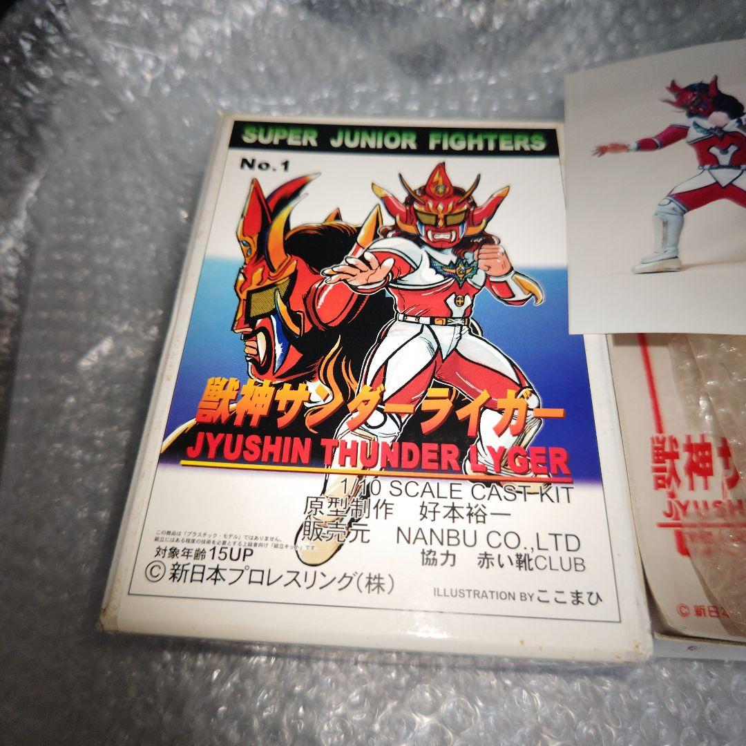 獣神サンダーライガー　1/10　新日本プロレスリング　ガレージキット　未組立