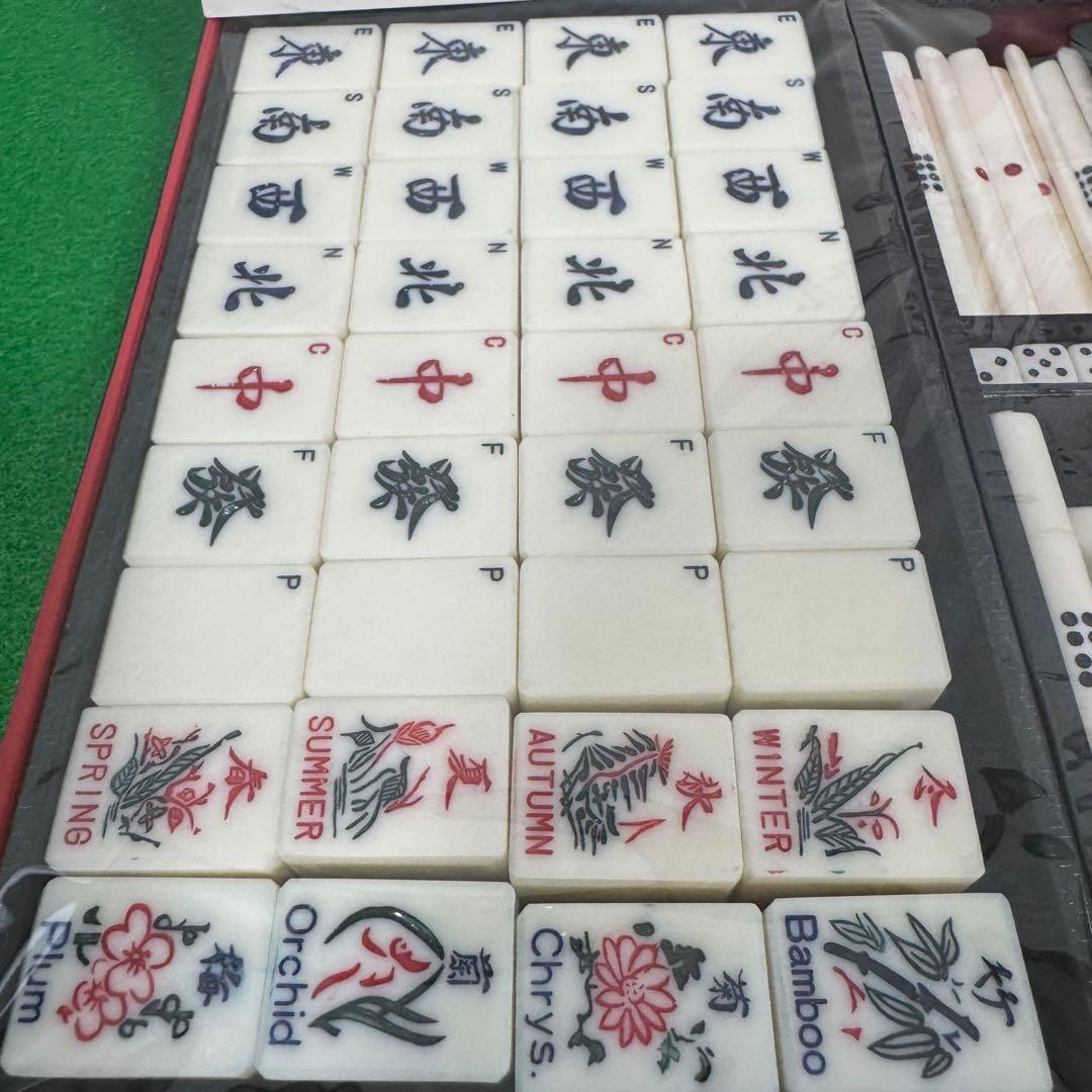 希少　未開封　麻雀 マージャン　背竹 珍ドラ 海外 アンティーク　レトロ　レア