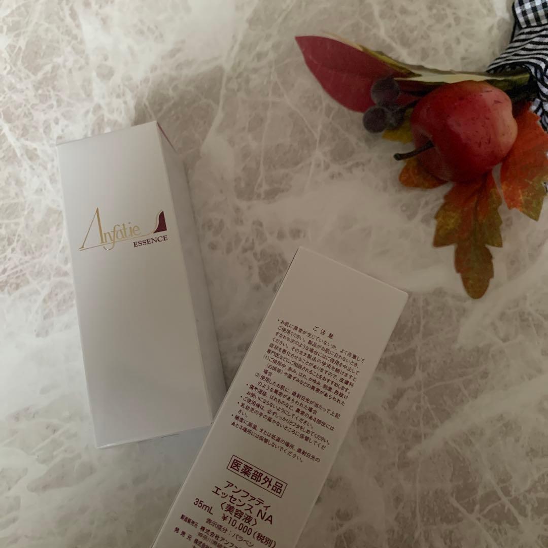 ☘️アンファティNA基礎3品ユース大エッセンスオイル6＊薬用Sクリーム②プレゼント