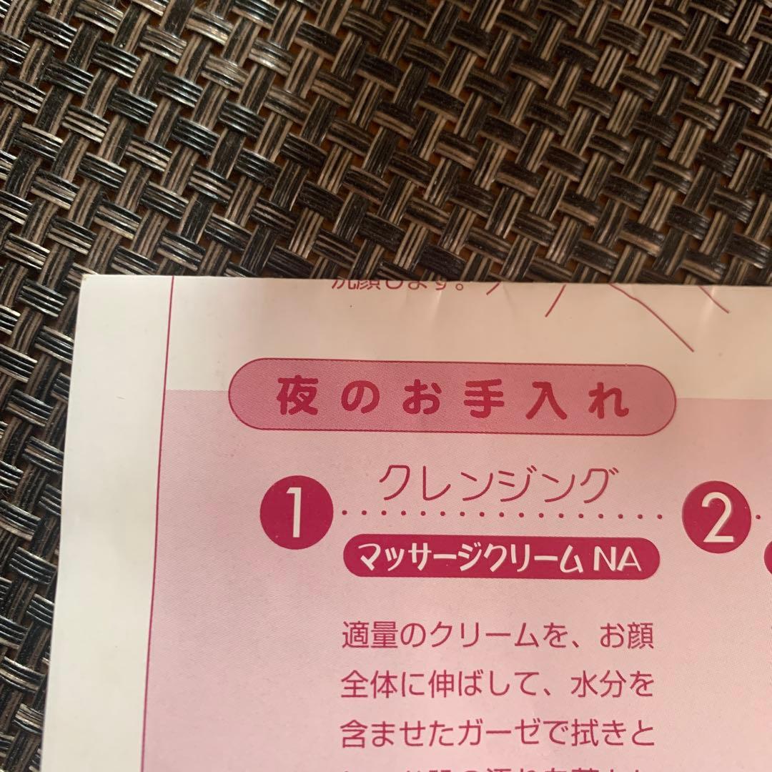 ☘️アンファティNA基礎3品ユース大エッセンスオイル6＊薬用Sクリーム②プレゼント