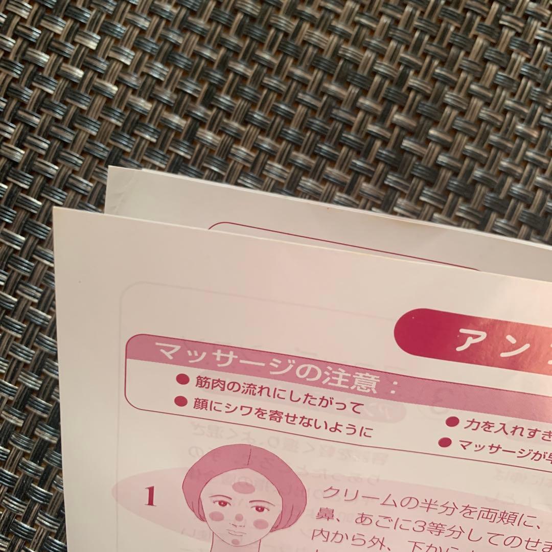 ☘️アンファティNA基礎3品ユース大エッセンスオイル6＊薬用Sクリーム②プレゼント