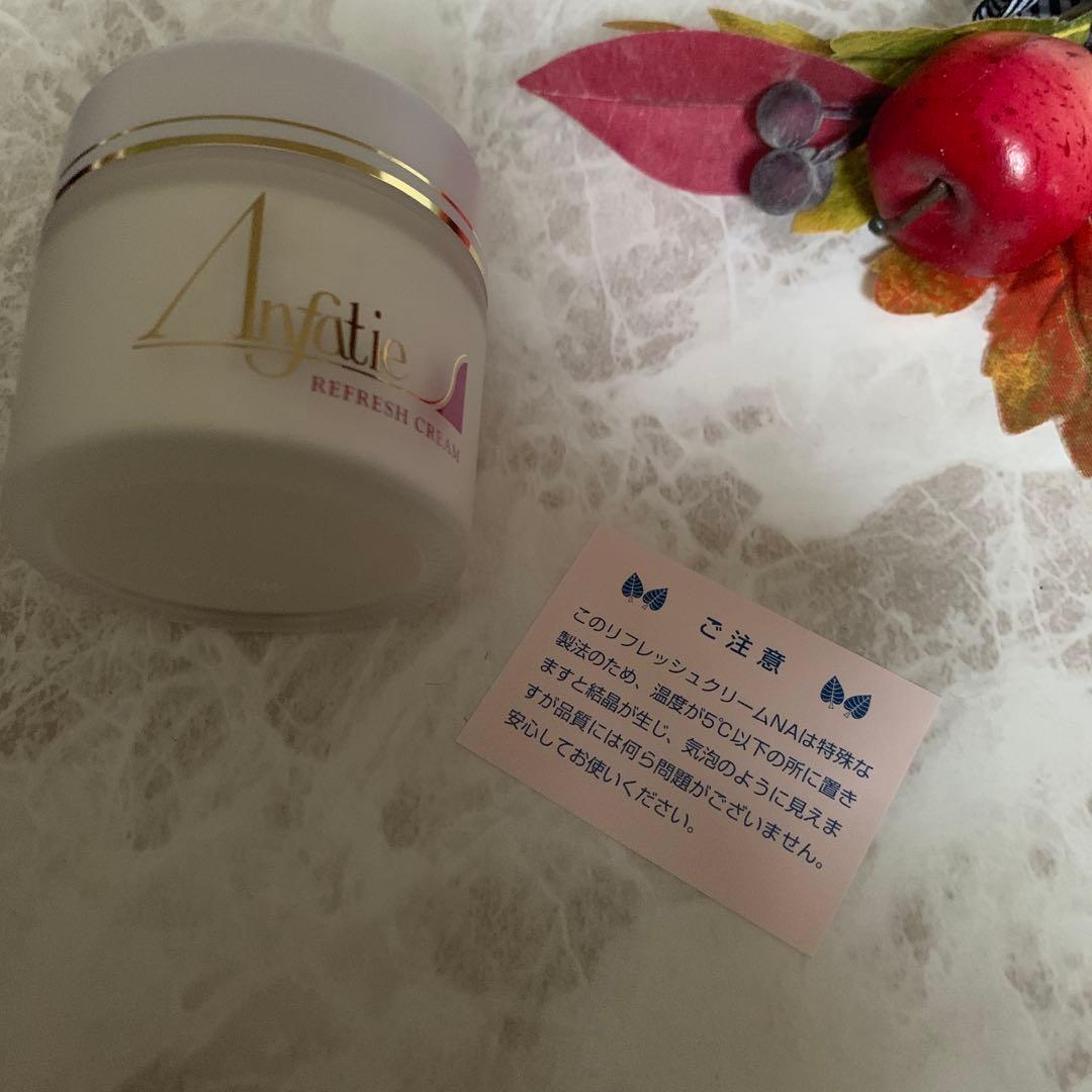 ☘️アンファティNA基礎3品ユース大エッセンスオイル6＊薬用Sクリーム②プレゼント