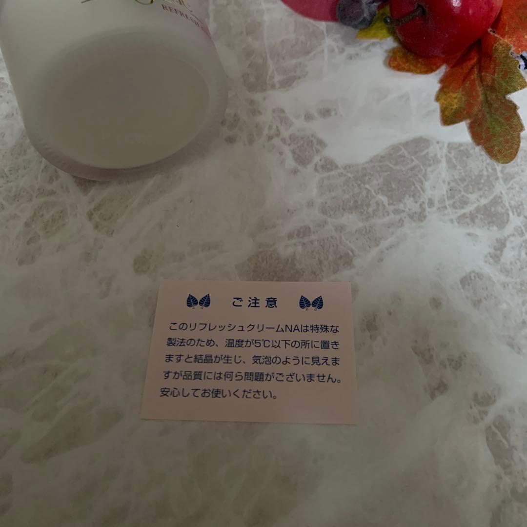 ☘️アンファティNA基礎3品ユース大エッセンスオイル6＊薬用Sクリーム②プレゼント