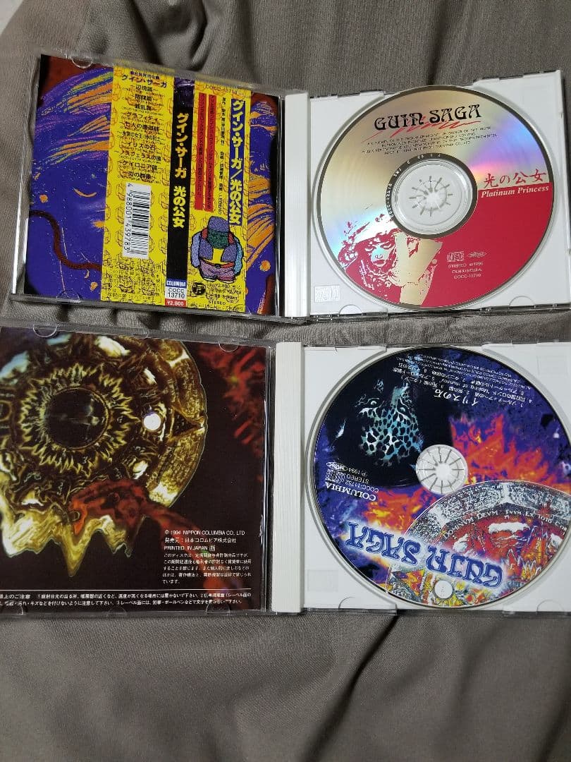 グインサーガ CD 7セット