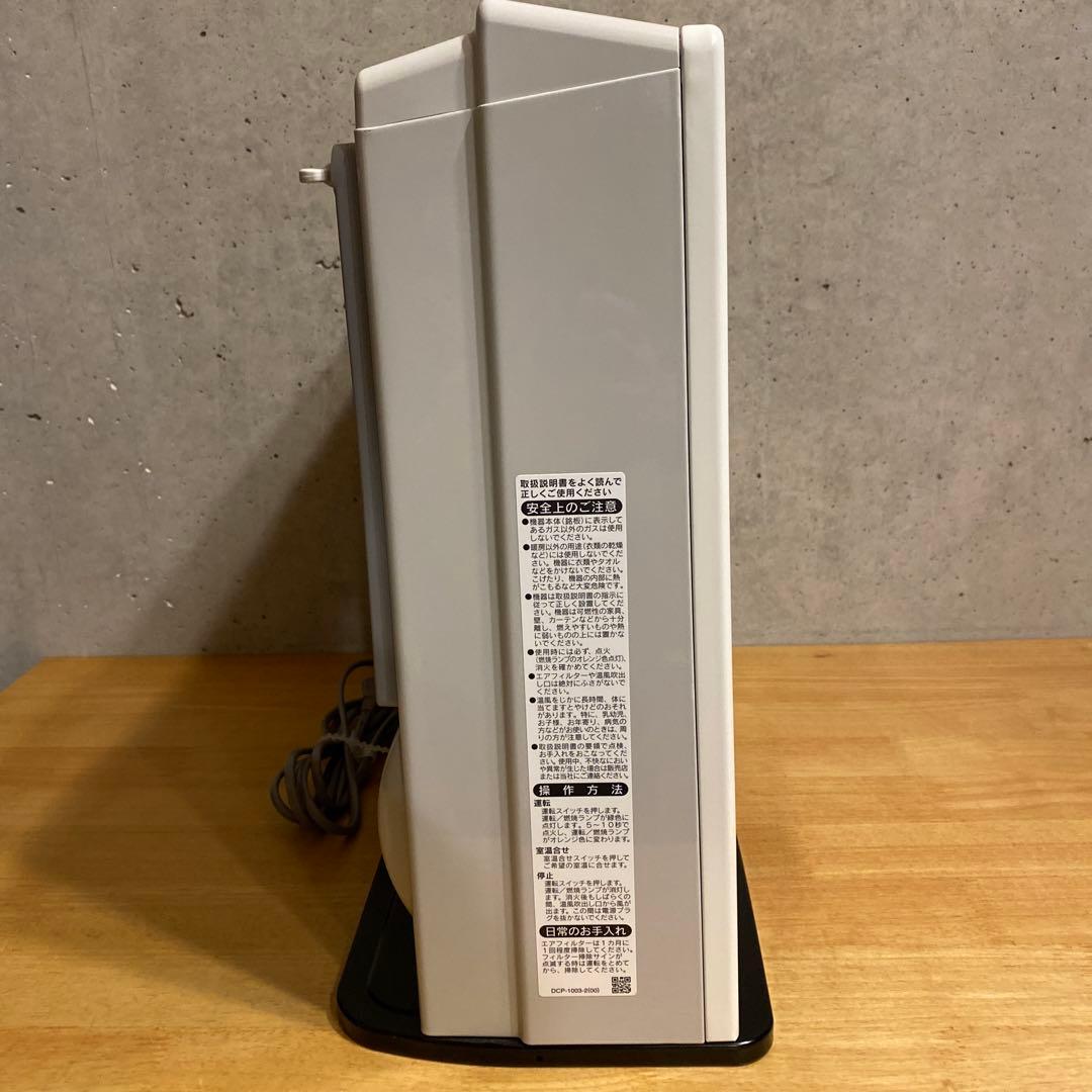 Rinnai リンナイ ガスファンヒーター コード付