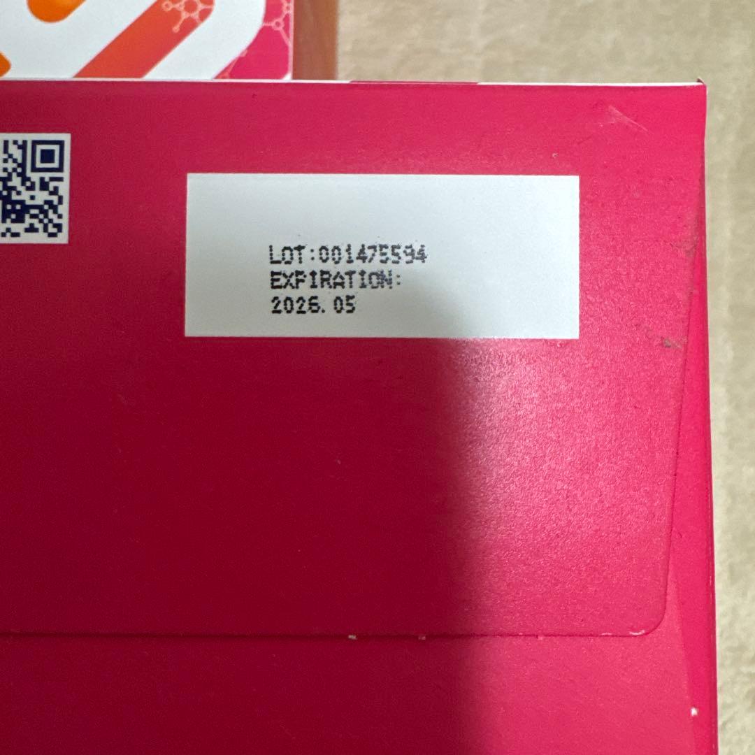 プロアルギナインプラス