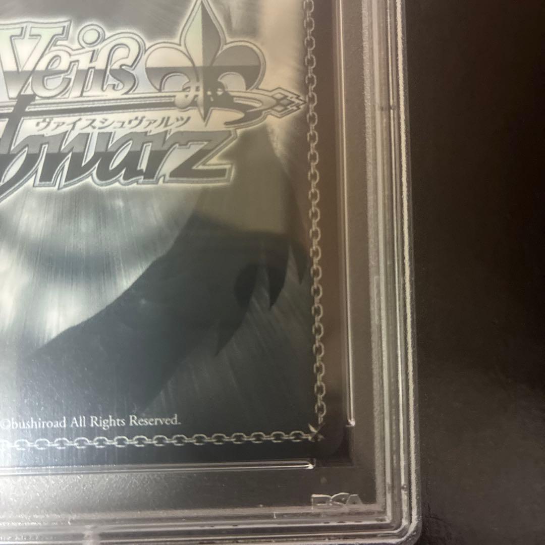 次*日様 STELLAR into the GALAXY星街すいせい SSP p