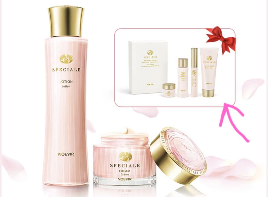 スペチアーレプレミアムコフレ (最高峰クリーム&化粧水、ネイルオイル&顔パック)